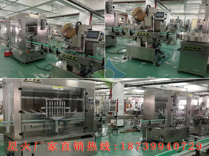 辣椒醬灌裝生產線,全自動辣椒醬灌裝真空旋蓋生產線