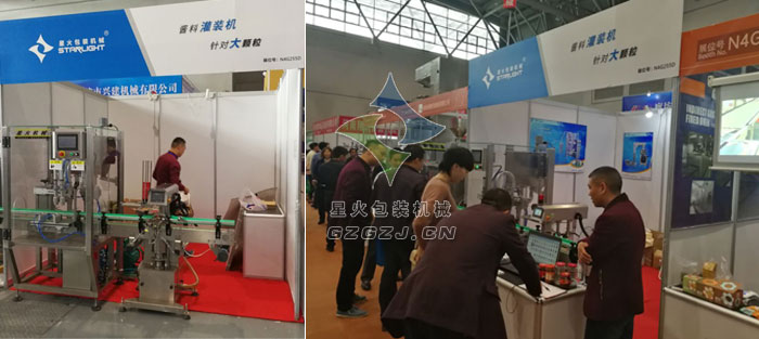 雙頭醬料真空旋蓋灌裝生產線