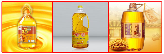 星火花生油灌裝生產(chǎn)線灌裝樣品展示