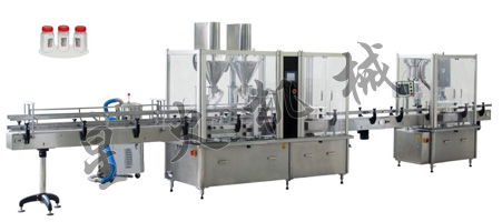 粉末灌裝旋蓋生產線