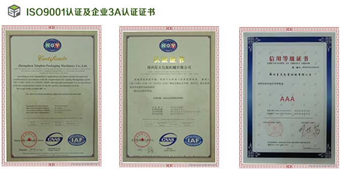 6頭顆粒醬料灌裝機