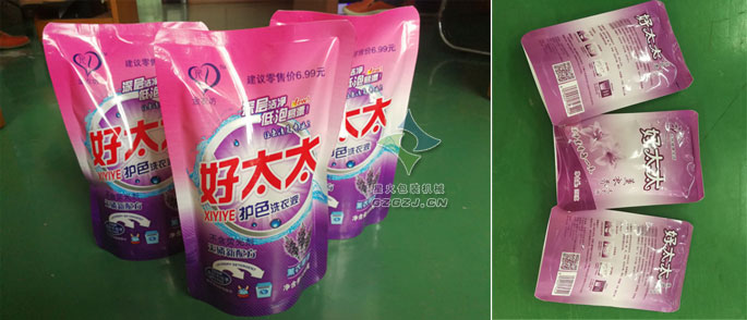 自立袋洗衣液自動包裝機