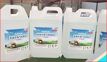 柴油尾氣凈化液