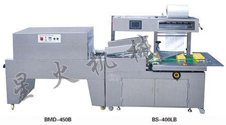 全自動熱收縮膜包裝機(不銹鋼)