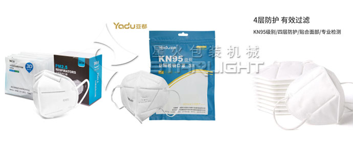 河北全自動Kn95口罩機設備,河北kn95口罩機生產廠家生產樣品實拍