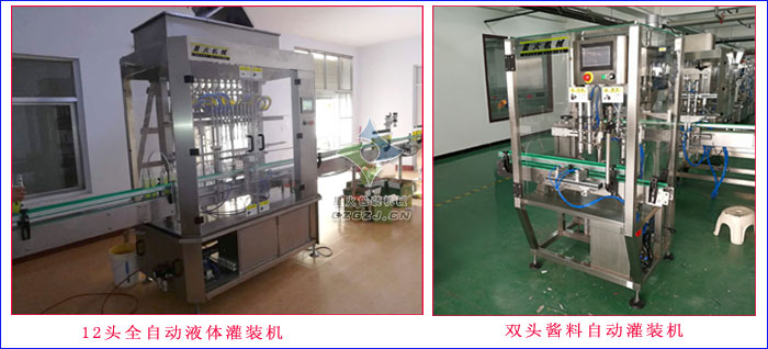 12頭全自動液體灌裝機,雙頭醬料自動灌裝機