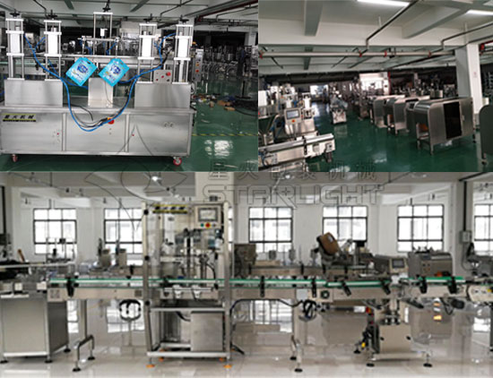 星火包裝機械廠房實拍