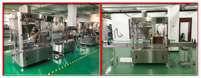 星火廠房孜然粉調(diào)味食品灌裝機(jī)及調(diào)味食品灌裝線實(shí)拍