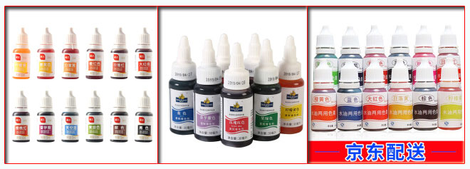 星火食用色素灌裝機及液體食用色素灌裝機灌裝樣品展示