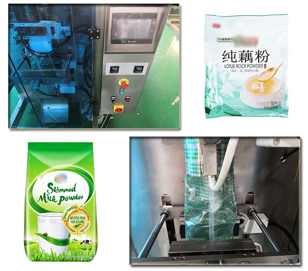 自動化食品包裝機細節及樣品圖
