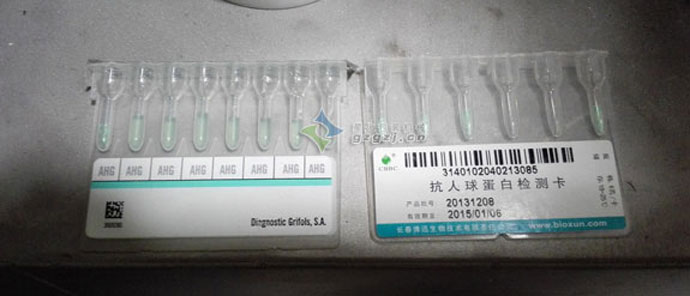 生物試劑卡封口機(jī),生物試劑卡灌裝封口機(jī)