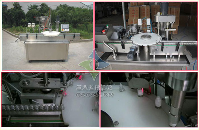 眼藥水自動洗瓶灌裝旋蓋機