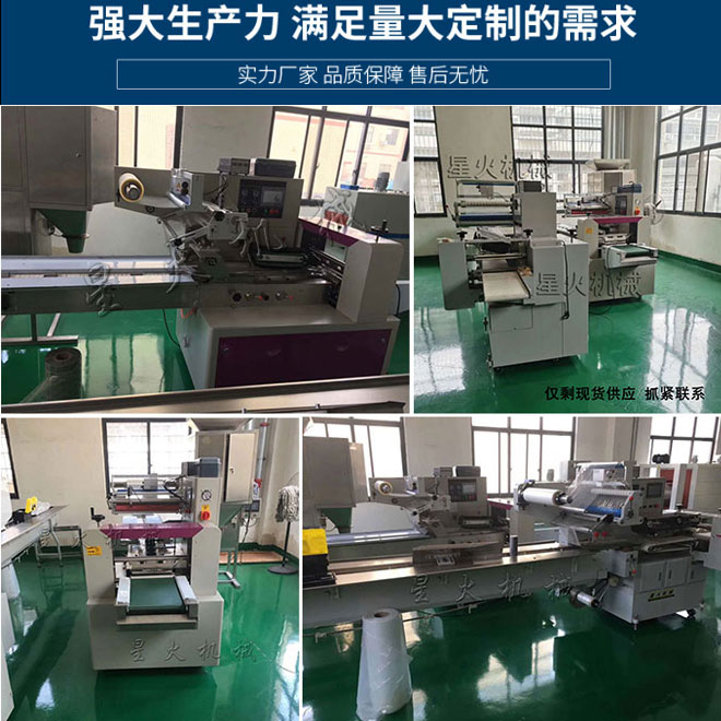 河南口罩包裝設(shè)備生產(chǎn)廠家的全自動口罩包裝機樣機及細節(jié)展示